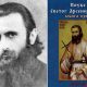 Upoznajte o. Arsenija Boku, rumunjskog redovnika i poznatog teologa koji je na putu svetosti